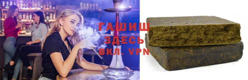 ГАШИШ VHQ Богучар